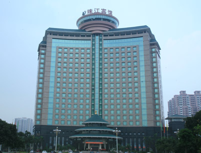 广州珠江宾馆 ★★★★★