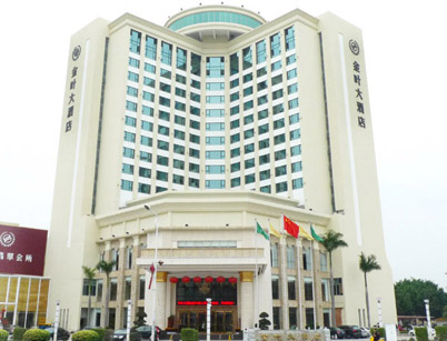 揭阳金叶大酒店 ★★★★★-