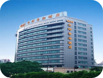 华师粤海酒店 ★★★★