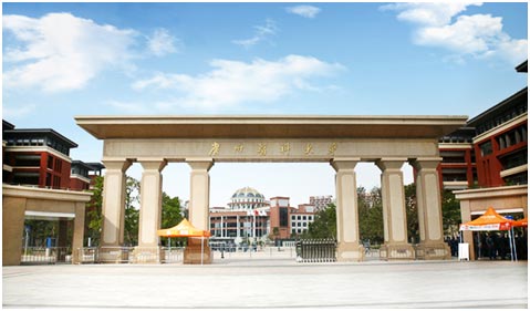 广州医科大学—新造校区