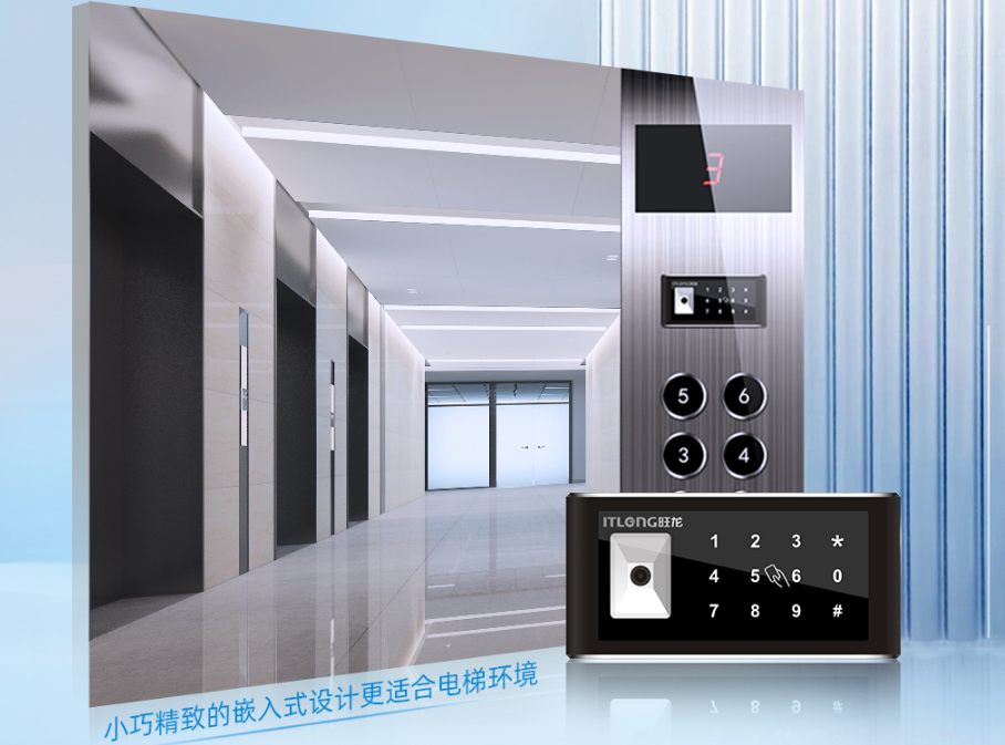 电梯控制系统