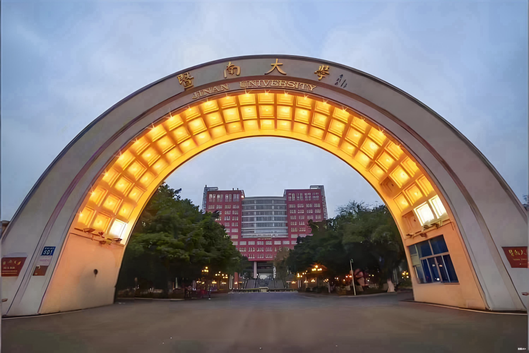 暨南大学--体育场