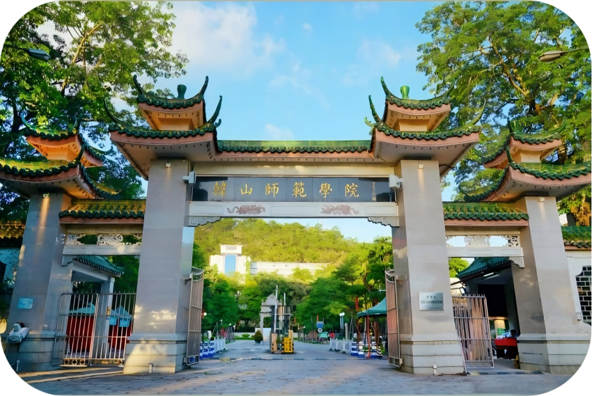 韩山师范学院--音乐厅