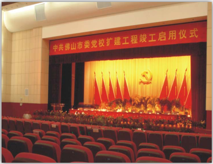 中共佛山市委党校